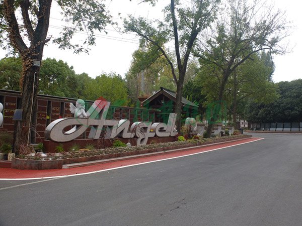 明升mansion88(中国游)最新官方网站