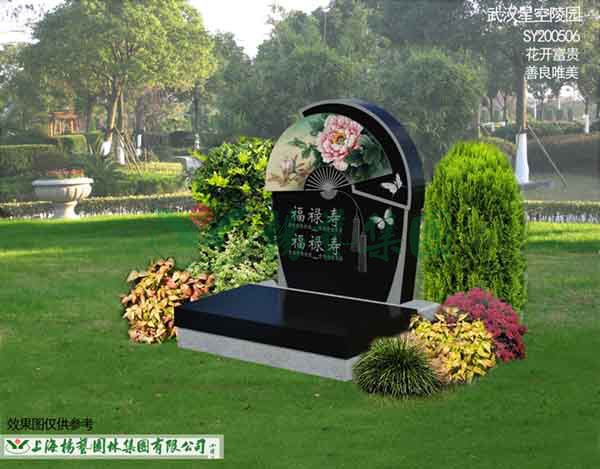 明升mansion88(中国游)最新官方网站