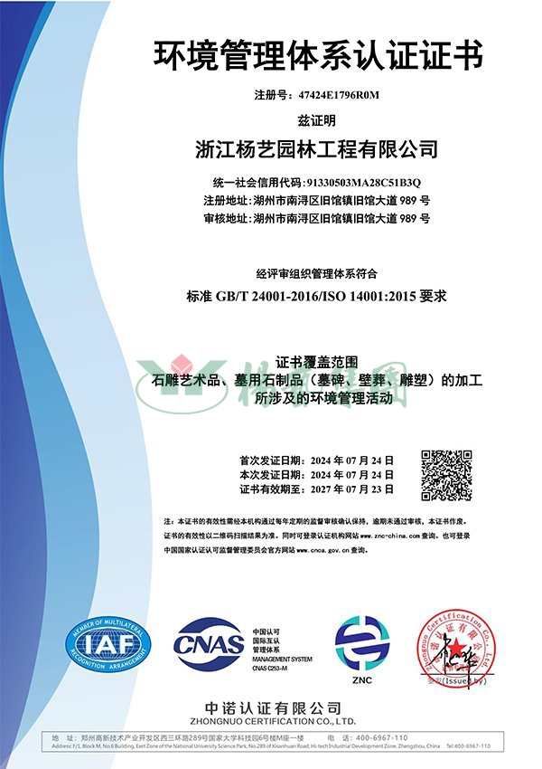 明升mansion88(中国游)最新官方网站