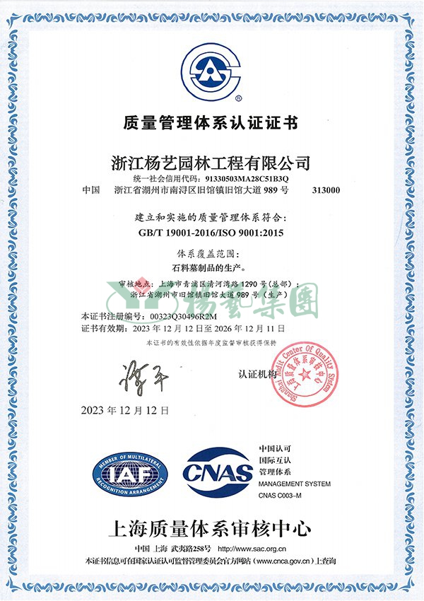 明升mansion88(中国游)最新官方网站