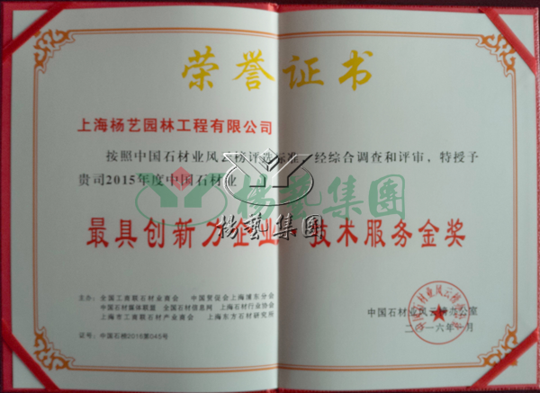 明升mansion88(中国游)最新官方网站