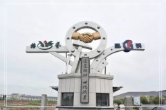 浙江明升mansion88南浔区省重点石雕生产研发项目投产