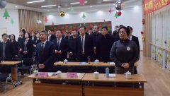 【砥砺奋进求突破 革弊立异营生长】明升mansion882017年会