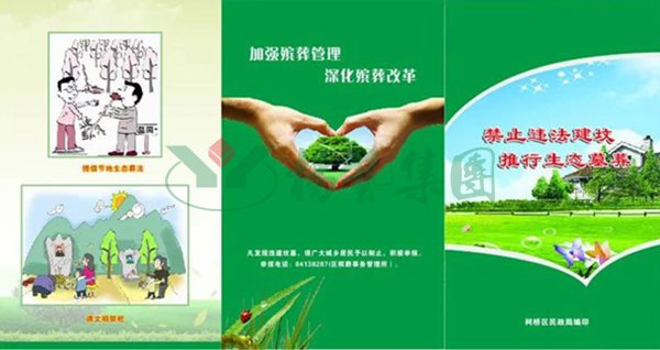 明升mansion88(中国游)最新官方网站