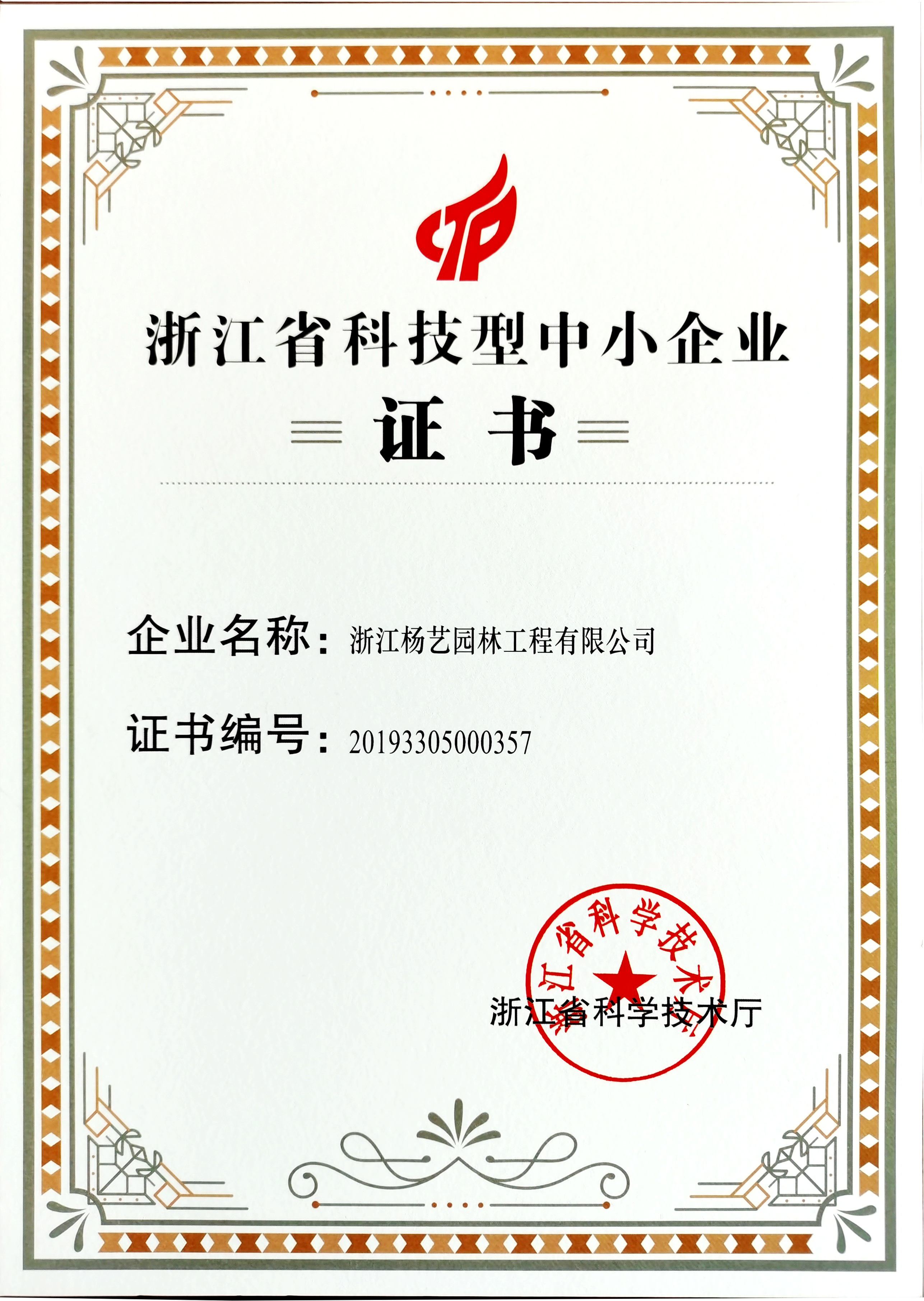 明升mansion88(中国游)最新官方网站