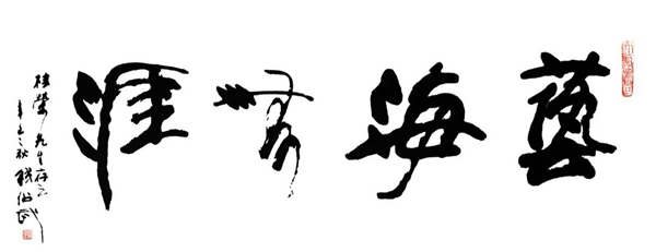 明升mansion88(中国游)最新官方网站