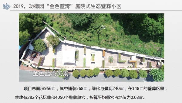 明升mansion88(中国游)最新官方网站