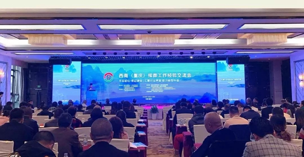 明升mansion88(中国游)最新官方网站