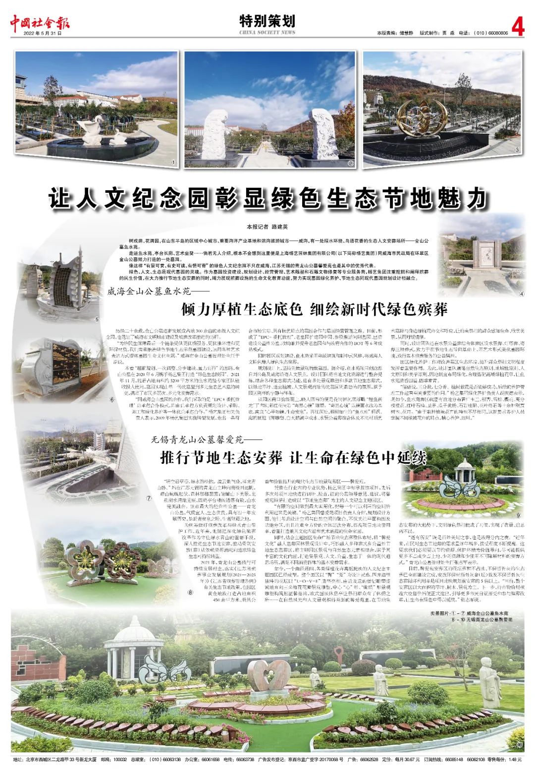 明升mansion88(中国游)最新官方网站