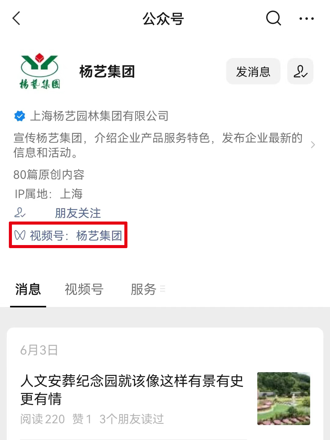 明升mansion88(中国游)最新官方网站