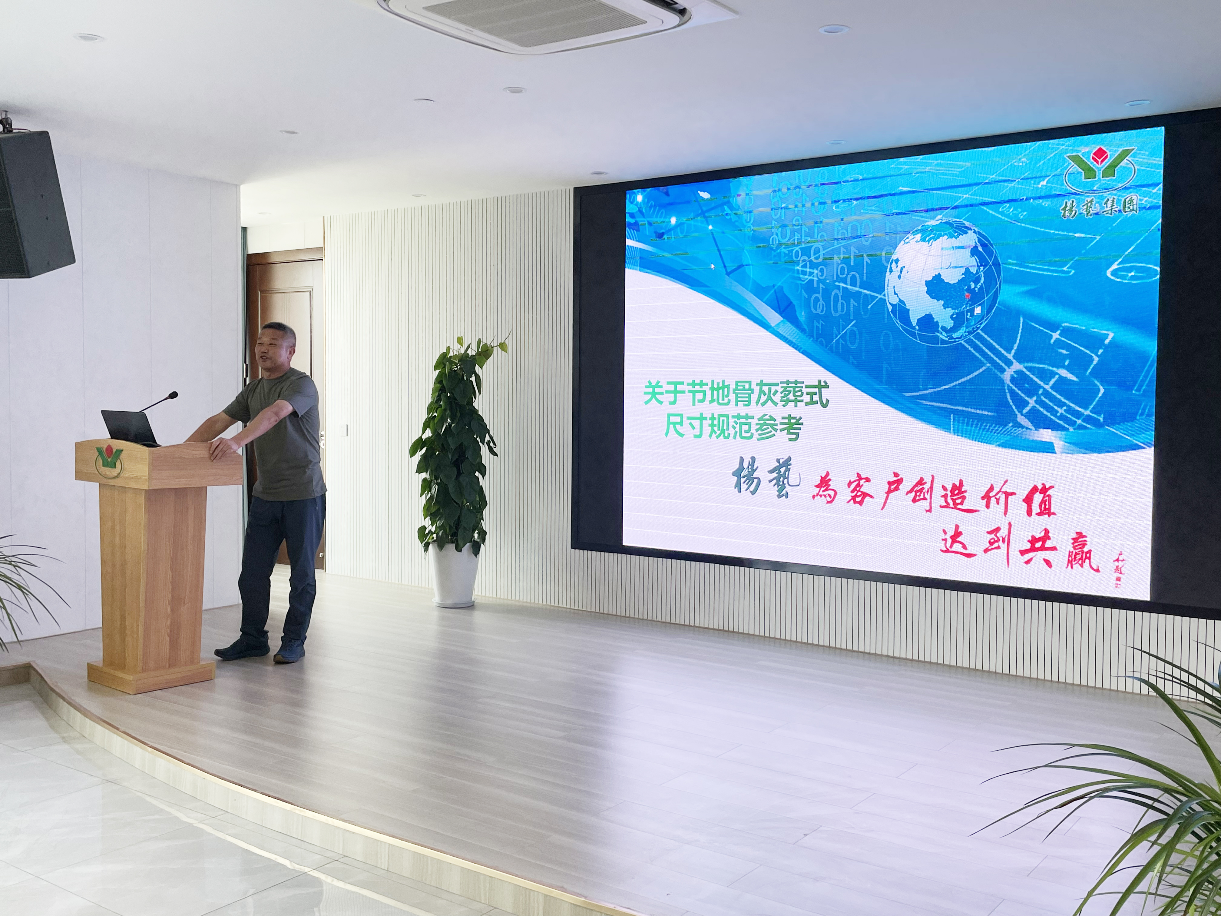 <b>6月要闻 | 旅行指导促生长，，，，，，获赠锦旗受肯定</b>