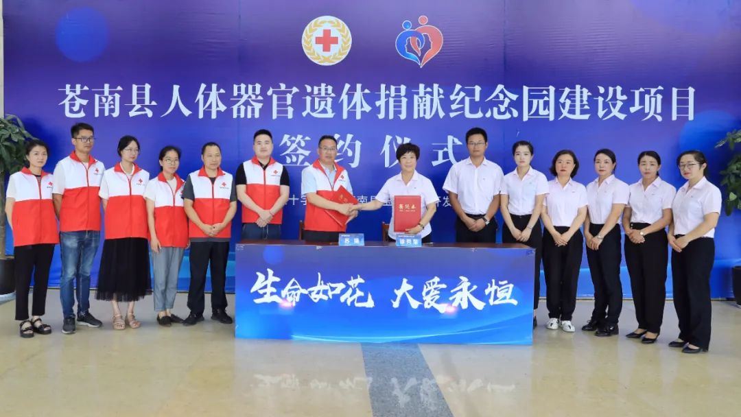 <b>生命如花，，，，，大爱永恒！</b>