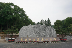 明升mansion88集团的奇异视角：陵园主题园区妄想的创意与实践