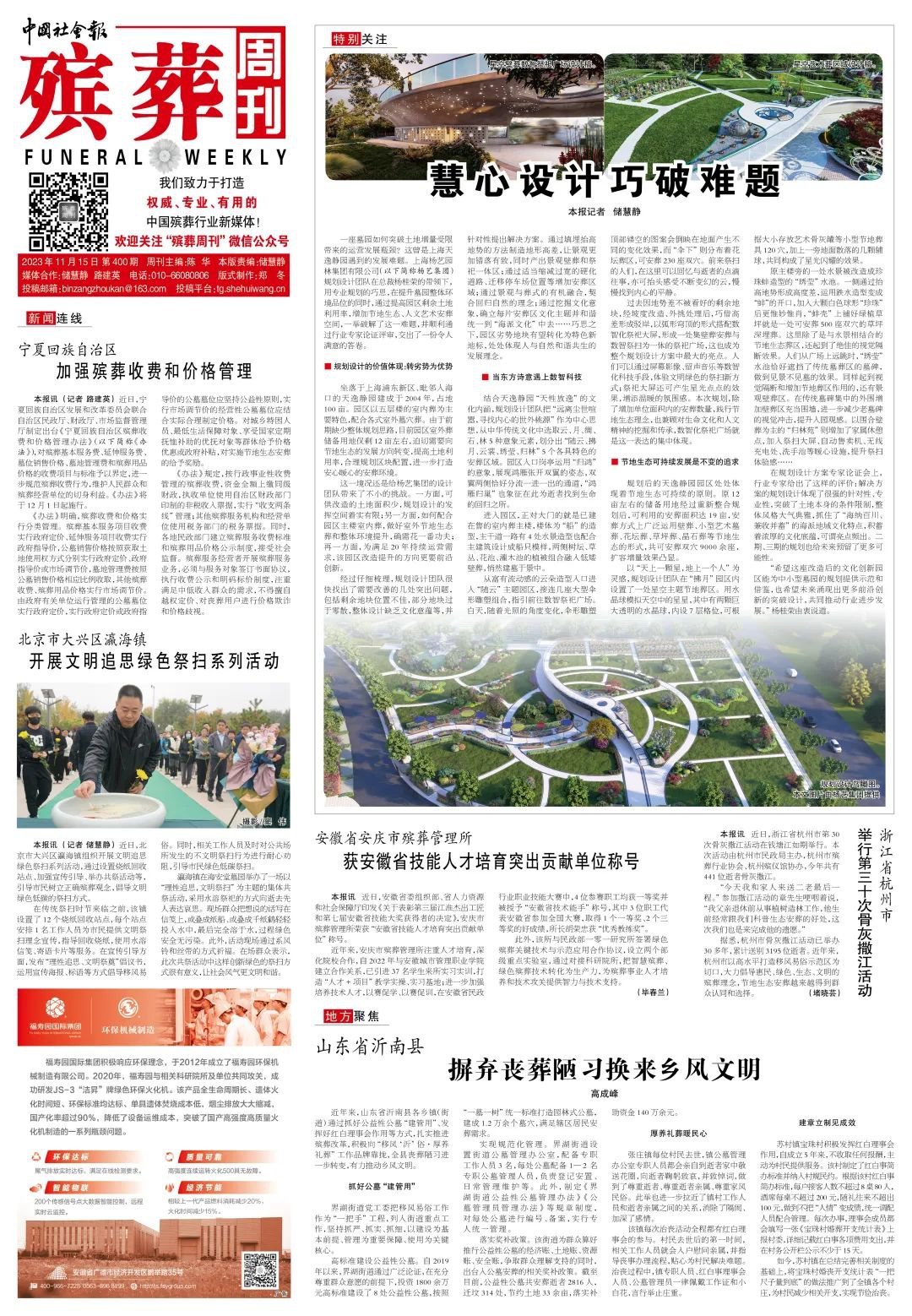 明升mansion88(中国游)最新官方网站