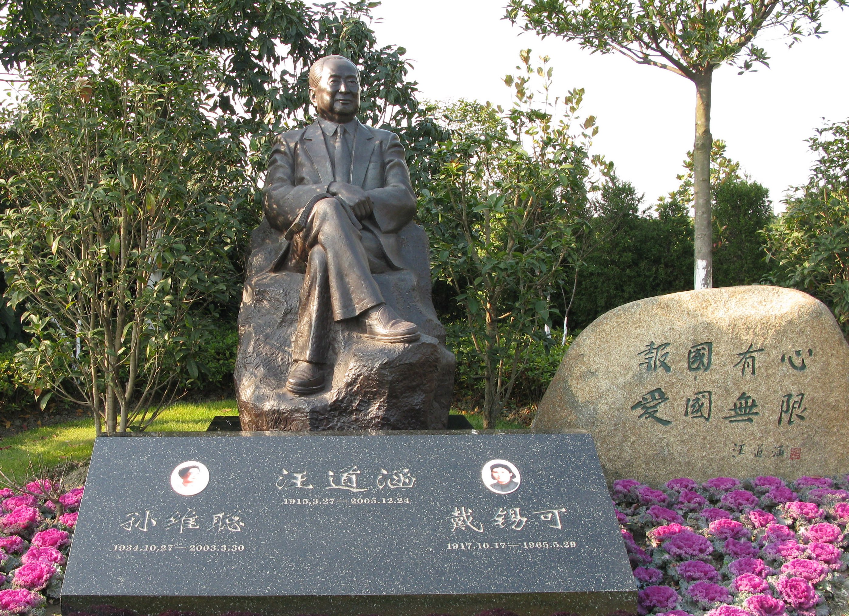 明升mansion88(中国游)最新官方网站