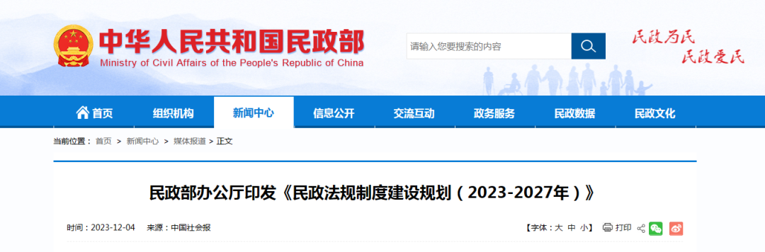 明升mansion88(中国游)最新官方网站