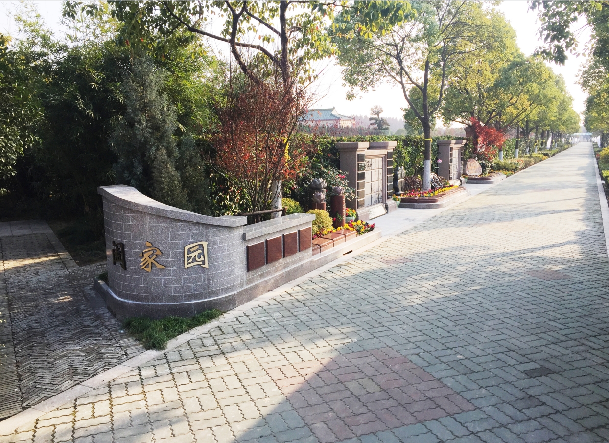 明升mansion88(中国游)最新官方网站