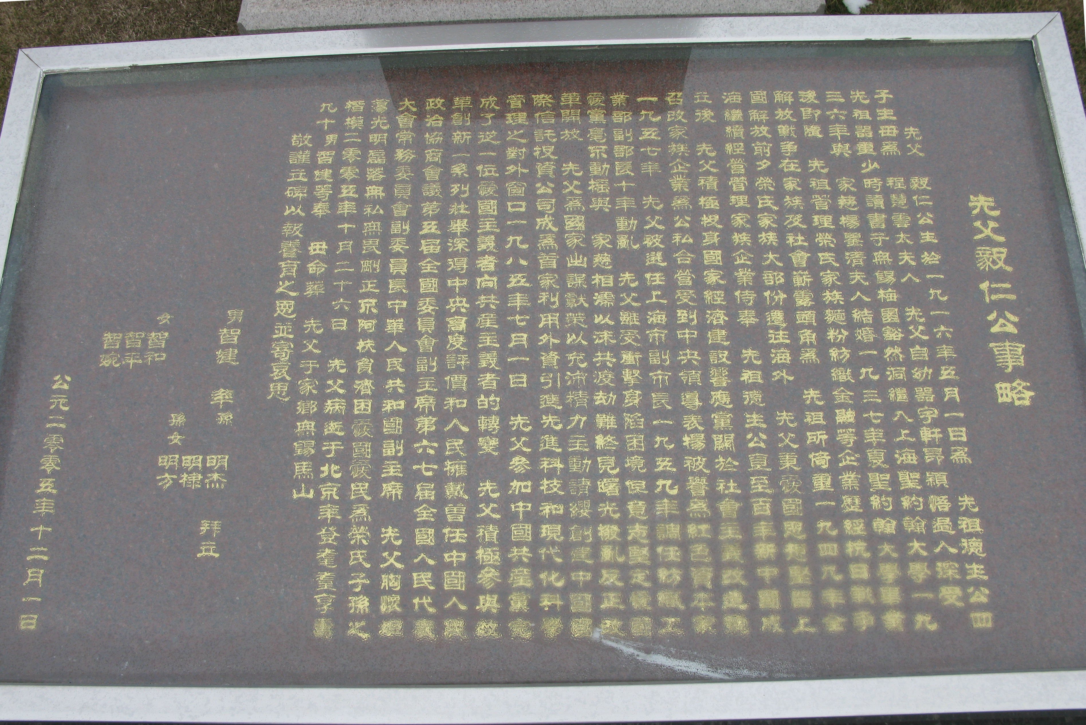 明升mansion88(中国游)最新官方网站