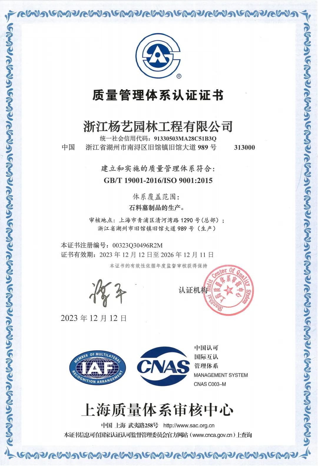 明升mansion88(中国游)最新官方网站