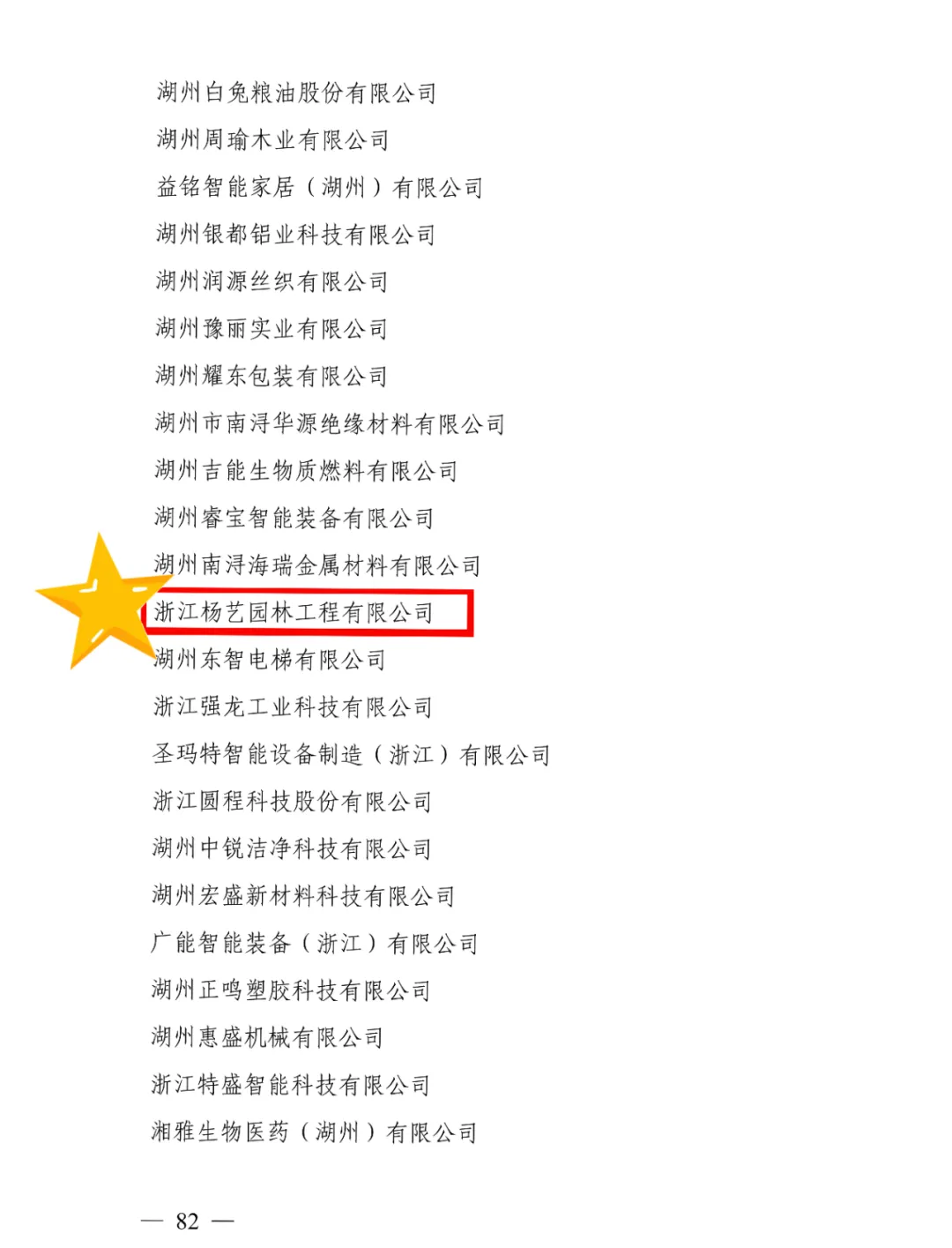 明升mansion88(中国游)最新官方网站