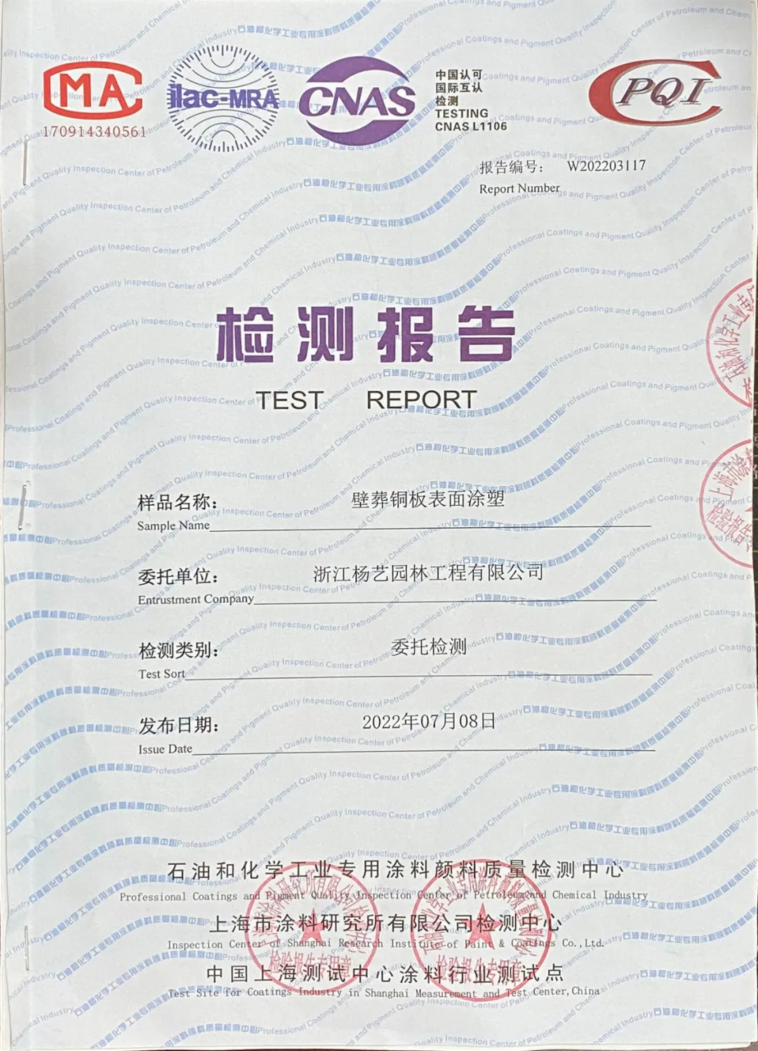 明升mansion88(中国游)最新官方网站