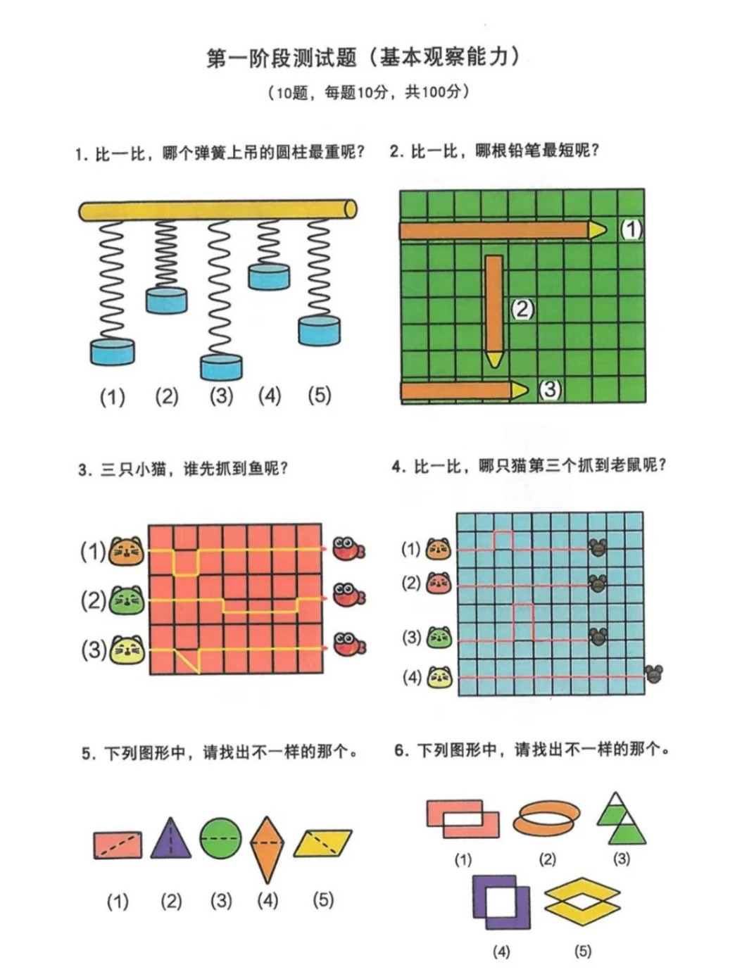 明升mansion88(中国游)最新官方网站