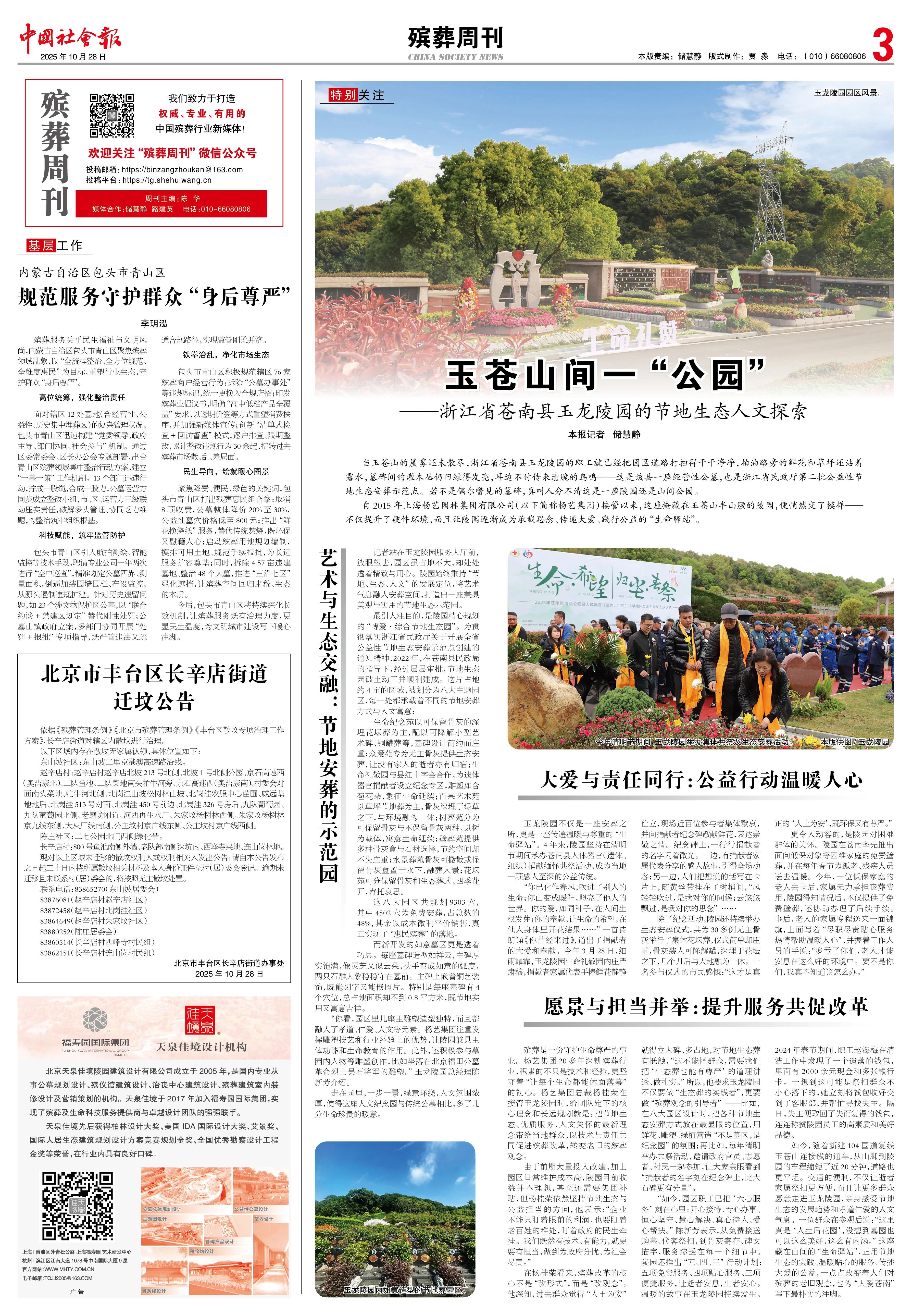 明升mansion88(中国游)最新官方网站