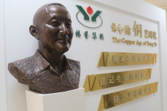 铜，，，，，为不朽赋温存